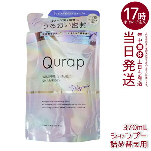 Lbv Qurap bsOCXg Vv[ lߑւ 370mL ێ wAPA _[W Z^P` P`Vv[ r^~CU Vv[ g[gg {g Pi