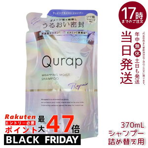 Lbv Qurap bsOCXg Vv[ lߑւ 370mL ێ wAPA _[W Z^P` P`Vv[ r^~CU Vv[ g[gg {g Pi