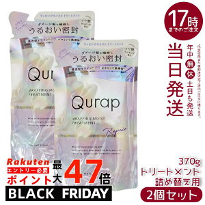 y2ZbgzLbv Qurap bsOCXg g[gg lߑւ 370g ێ wAPA _[W Z^P` P`Vv[ r^~CU Vv[ g[gg {