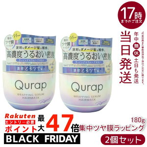 y2ZbgzQurap Lbv bsOZ wA}XN 180g _[WC ێ c ̓Mtg 