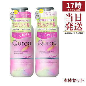Qurap �L�����b�v ���b�s���O�R���g���[�� �V�����v�[���g���[�g�����g �_���[�W��C �J���[�L�[�v ���˂�P�A �c���� �������K�i ��������