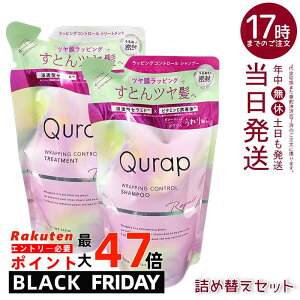 Qurap Lbv bsORg[ Vv[g[gg lߑւZbg 370ml/370g _[WC J[L[v ˂PA c Ki 