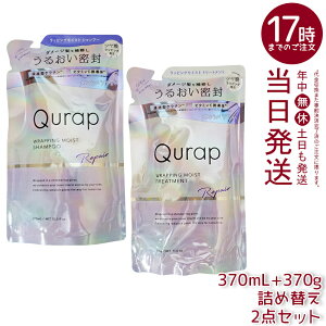 yVv[ &g[ggzQurap L[bv bsOCXg Vv[ &g[gg lߑւ 370mL+370g ێ wAPA _[W Z^P` P`Vv[ r^~C