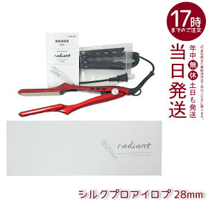 yKizfBAg VNvwAAC 28mm wAAC Xg[g vdl uԐȂ ێ VNv[g220x܂30b radiant Bnext bh