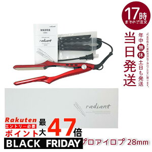 yKizfBAg VNvwAAC 28mm wAAC Xg[g vdl uԐȂ ێ VNv[g220x܂30b radiant Bnext bh