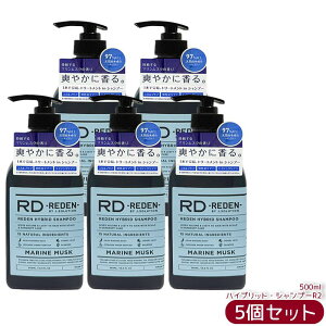 �y�I�ׂ�zREDEN ���f�� �n�C�u���b�h�V�����v�[ R2 500mL 400mL �l�ߑւ� �����Y �X�J���v�V�����v�[ ����P�A �ێ� �w�A�P�A �I�[���C������ �V�����v�[ ���{�� ���K�i