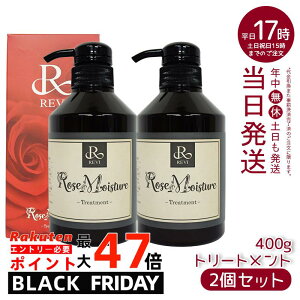 y2{ZbgzREVI B [Y CX`[ g[gg 400g Ki b\ ROSSO Tꔄi