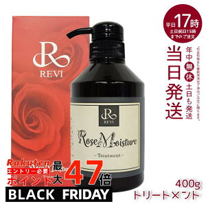 REVI B [Y CX`[ g[gg 400g Ki b\ ROSSO Tꔄi