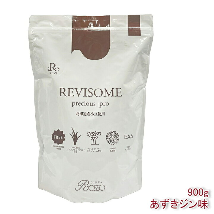 楽天市場】REVI ルヴィ REVISOME precious pro あずきミルク味 900g 