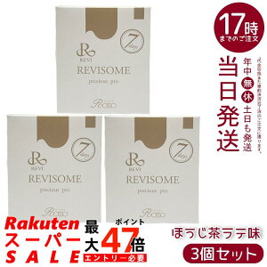 �y3�Z�b�g�zREVI �����B�\�[���v���V���X�v�� 7�f�C�Y �ق��������e�� 30g×7�� �O���X�t�F�b�h�z�G�C�v���e�C�� EAA�z�� ���_��EC-12 �c�o���̑��R�� �e�A�j�� �������K�i ��������