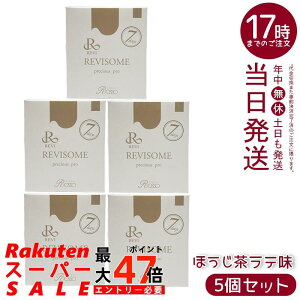 �y5�Z�b�g�zREVI �����B�\�[���v���V���X�v�� 7�f�C�Y �ق��������e�� 30g×7�� �O���X�t�F�b�h�z�G�C�v���e�C�� EAA�z�� ���_��EC-12 �c�o���̑��R�� �e�A�j�� �������K�i ��������