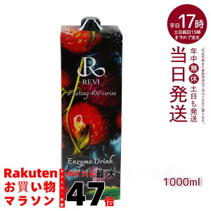 REVIyfhN400 x[ 1000mL t@XeBO h{⋋ e yf qA_ vZ^ R[Q ґ RXp _ yf