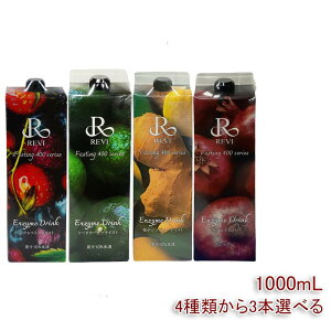 y3{Zbg4ނIׂzByfhN400 1000mL ~bNXx[eCXg V[N[T[ MqWW[ UN t@XeBO REVI Enzyme Drink eCXg e  yf h{⋋