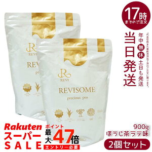 y2܃ZbgzB REVI REVISOME vVXv قe REVI REVISOME B vVXv قe pE_[Tv eTvg i`PA NT|[g Oet