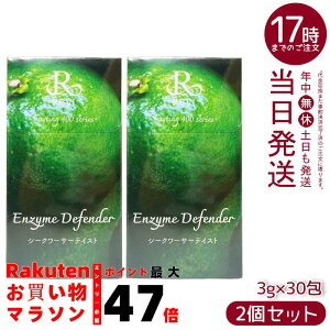 OC REVI t@XeBO400V[Y Enzyme Defender GUCfBtF_[ B t@XeBO400 yfTv fHT|[g fgbNX i`Tv Y ܖ:2027.03