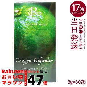 B REVI t@XeBO400V[Y Enzyme Defender GUCfBtF_[ B t@XeBO400 yfTv fHT|[g fgbNX i`Tv Y ܖ:2027.03