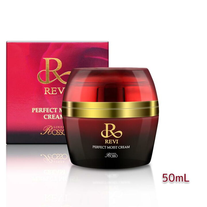 楽天市場】【正規品】REVI ルヴィ パーフェクトモイストクリーム 50ml  