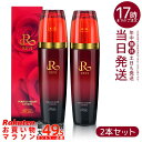 【2本セット】REVI ルヴィ パーフェクトモイストローション 120ml 基礎化粧品 化粧水 フェイシャルケア ホームケア ホームエステ リフトアップ ツヤ 透明感 ハリ REVI 銀座ロッソ ROSSO