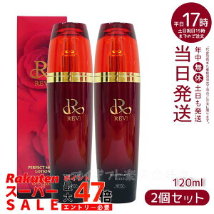 y2{ZbgzREVI B p[tFNgCXg[V 120ml bϕi ϐ tFCVPA z[PA z[GXe tgAbv c  n TC{Ee REVI b\ R