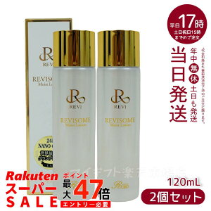 y2{ZbgzREVI B \[CXg[V 120ml ϐ REVISOME XLPA z[GXe qgזE b\