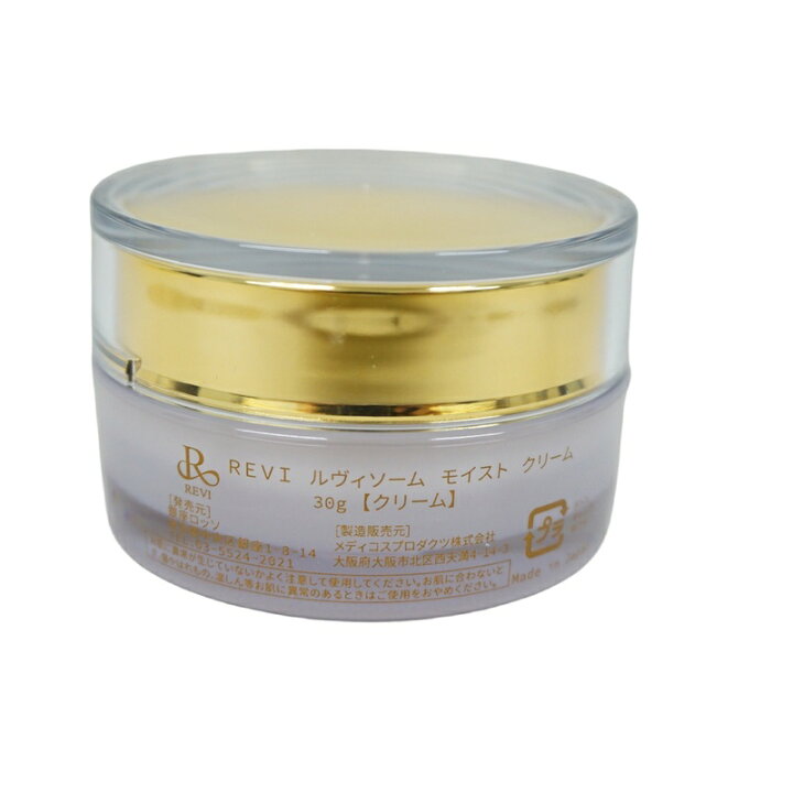 楽天市場】REVI ルヴィソーム モイストクリーム 30g 保湿クリーム 