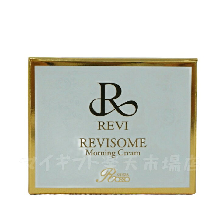 楽天市場】REVI ルヴィソーム モーニングクリーム 50g 保湿クリーム 