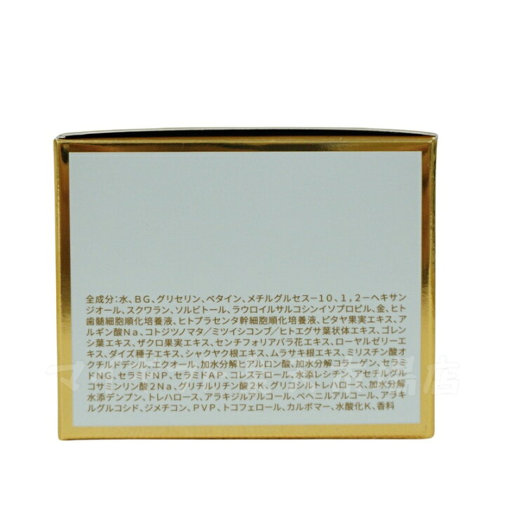 楽天市場】REVI ルヴィソーム モーニングクリーム 50g 保湿クリーム 