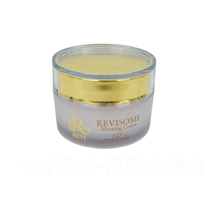 楽天市場】REVI ルヴィソーム モーニングクリーム 50g 保湿クリーム 