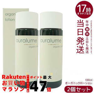 y2ZbgzREVI B AE[ I[KjbN[V 100ml auralume by REVI ϐ bϕi tFCVPA z[PA z[GXe b\ ROSSO ێ c n { 