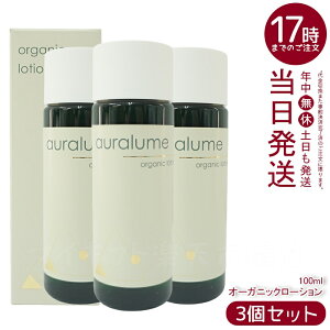 y3ZbgzREVI B AE[ I[KjbN[V 100ml auralume by REVI ϐ bϕi tFCVPA z[PA z[GXe b\ ROSSO ێ c n { 