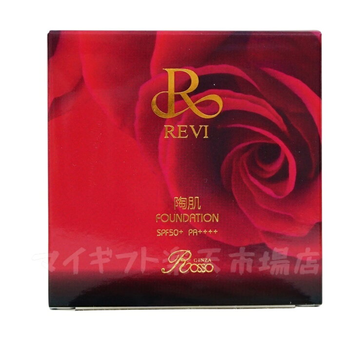 楽天市場】REVI ルヴィ 陶肌ファンデーション レフィル23（オークル 