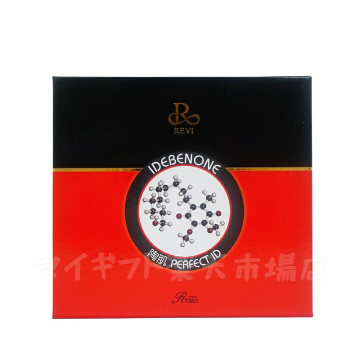 楽天市場】ルヴィ パーフェクトID 4本セット 陶肌 正規品販売 REVI 