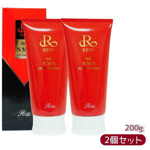 B REVI NMNzbgNWO 200g B WF ь   z[PA z[GXe ĐqזEe b\ ROSSO Tꔄi