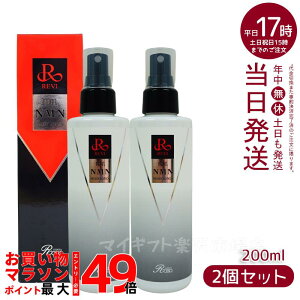 �y2�Z�b�g�zrevi �����B ����NMN���C�X�g���[�V���� 200ml ���K�i�̔� REVI �z�[���P�A �z�[���G�X�e