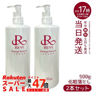 y2Zbgzrevi B CNAbv[o[ 500g ϗƂ Ɩp bϕi }bT[W tFCVPA z[PA z[GXe ĐqזEe REVI b\ ROSSO tgA