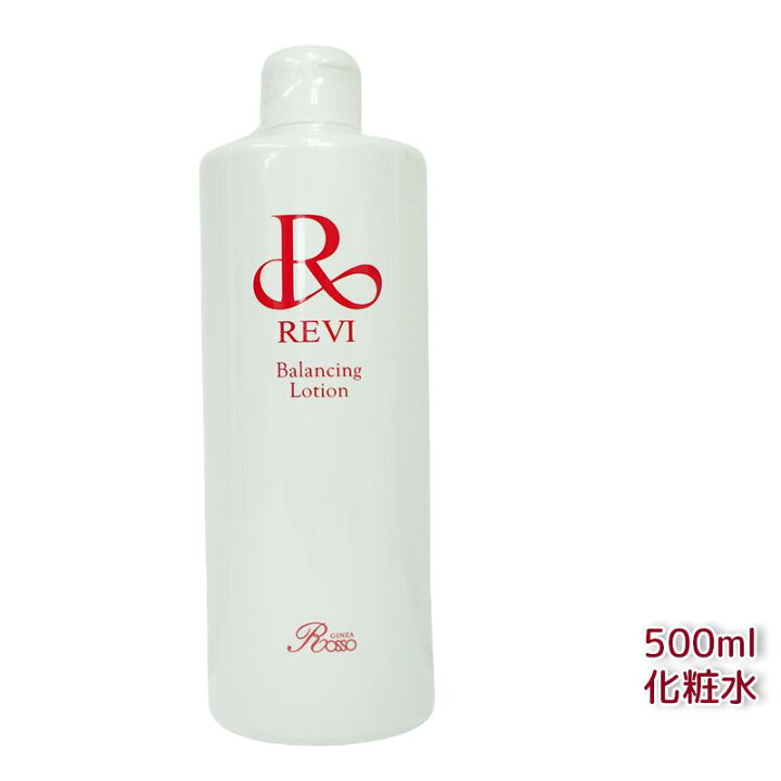 楽天市場】revi ルヴィ バランシングローション 500ml 化粧水 業務用  