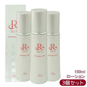 yr[TzREVI B IPSP{fB[V 150ml Sget tFCVPA z[PA  ێ y b\ ROSSO n c 邨 ``