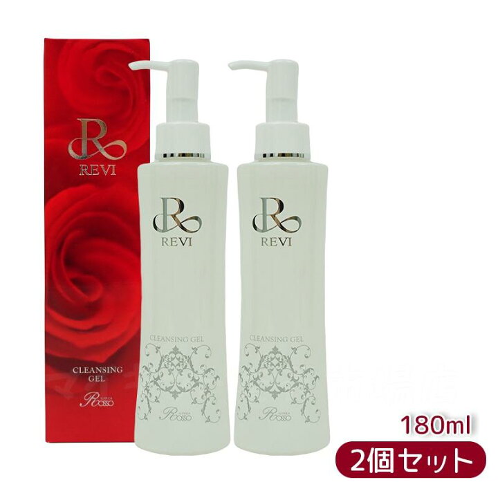 楽天市場】REVI ルヴィ クレンジングジェル super 180ml 化粧落とし 
