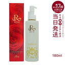 REVI ルヴィ クレンジングジェル super 180ml 化粧落とし メイク落とし クレンジング フェイシャルケア ホームケア ホームエステ リフトアップ ツヤ 透明感 ハリ