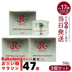 y3ZbgzREVI B IPSP o[jON[ 50g bϕi N[ tFCVPA z[PA z[GXe TC{Ee REVI b\ ROSSO z[GXe tgAbv c 