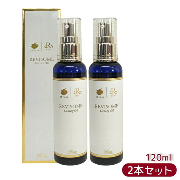 楽天市場】REVI ルヴィソーム ラグジュアリーオイル 120mL ｜ 高級美容  