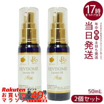 楽天市場】ルベル moii oil lady absolute モイ オイル レディ 