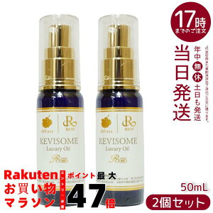 y2{ZbgzREVI B\[ OWA[IC 50mL b eIC eIC GCWOPA ΍ nc ێIC ґXLPA v~AIC REVIe iCg