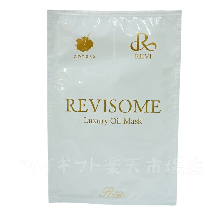 楽天市場】REVI ルヴィソーム ラグジュアリーオイルマスク 24ml X10枚  