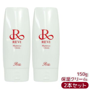 revi B CX`[N[ ێN[ 150g Ɩp bϕi }bT[W tFCVPA z[PA z[GXe ĐqזEe REVI b\ ROSSO tgAbv c 