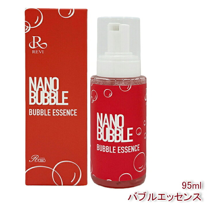 楽天市場】【3点セット 】REVI ナノバブルシリーズ 3点セット ルヴィ 