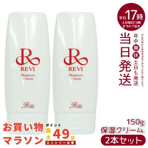 y2Zbgzrevi B CX`[N[ ێN[ 150g Ɩp bϕi }bT[W tFCVPA z[PA z[GXe ĐqזEe REVI b\ ROSSO tgA