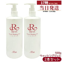 楽天市場】ルベルソー ファーミングジェルリマーゴの通販