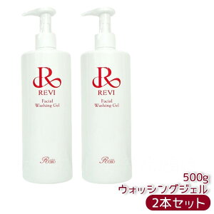 B revi EHbVOWF 500g 痿 Ɩp bϕi }bT[W tFCVPA z[PA z[GXe ĐqזEe REVI b\ ROSSO tgAbv c  n