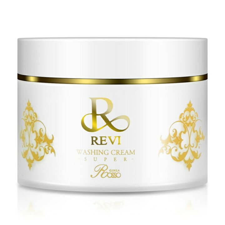 楽天市場】【泡立てネット付】REVI ルヴィ ウォッシングクリーム-SUPER 